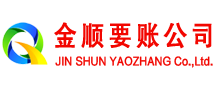 阜康催收公司